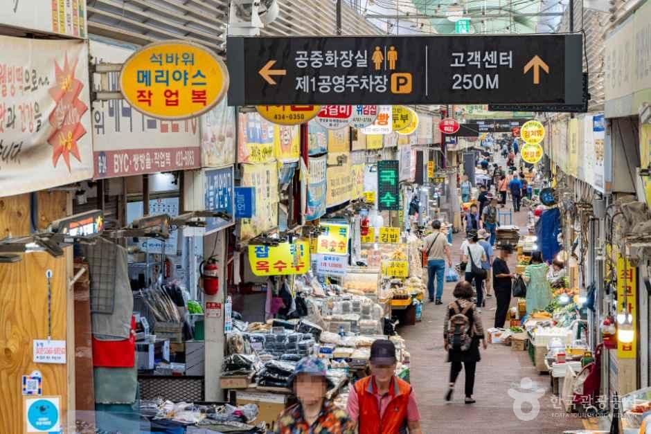 석바위시장 사진 6