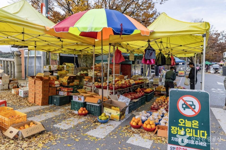 담양시장 사진 5