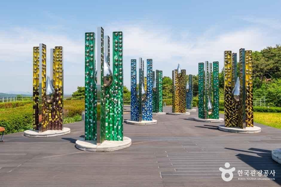 민주화운동기념공원 사진 1