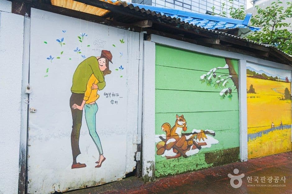 미나릿길벽화마을 사진 3
