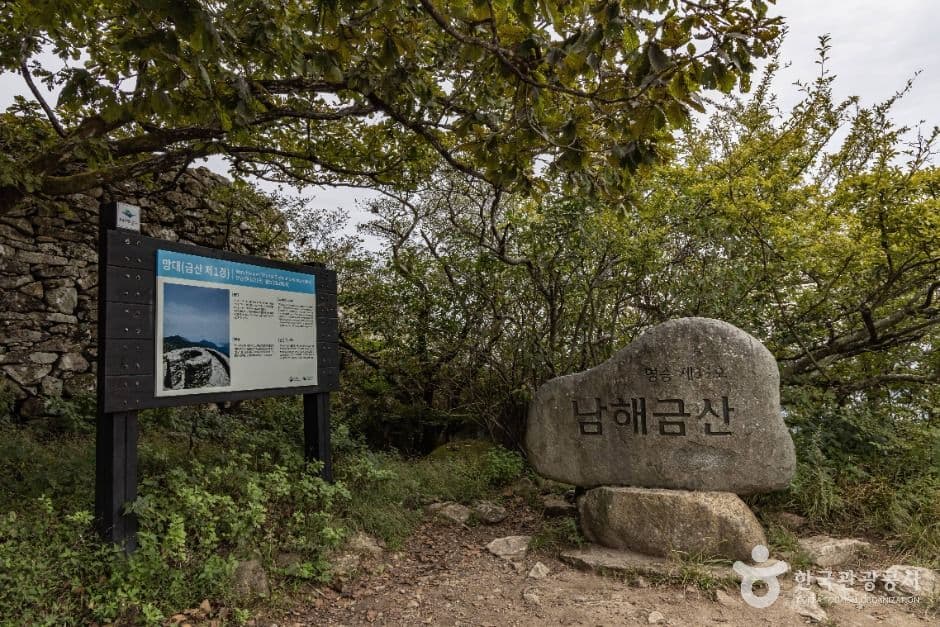 금산(남해) 사진 3