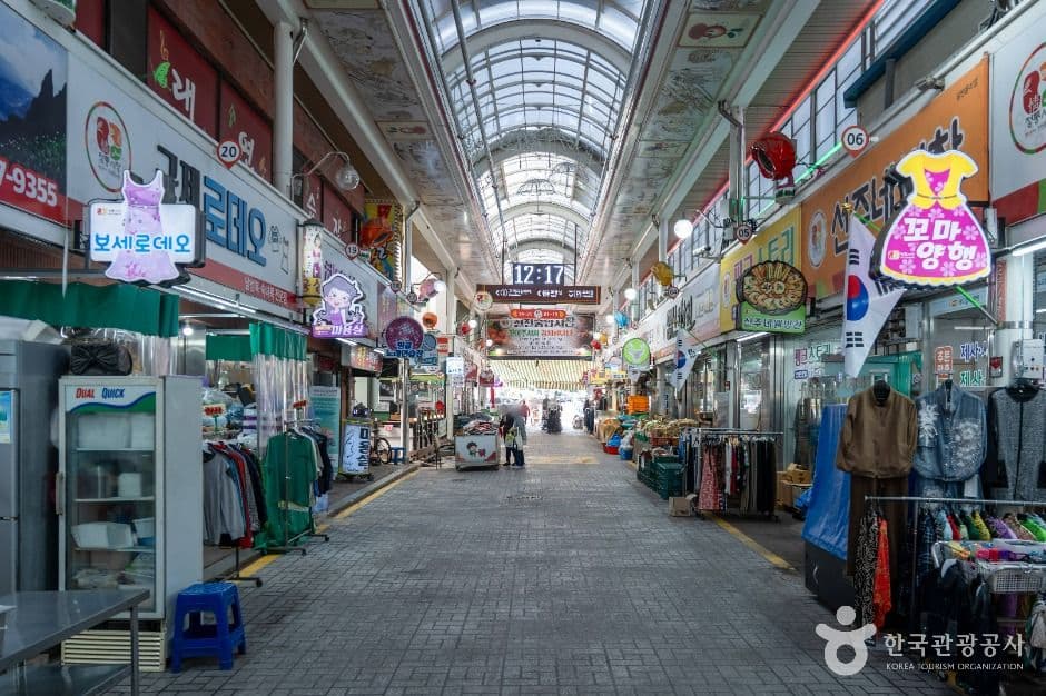 진천 중앙시장 사진 1