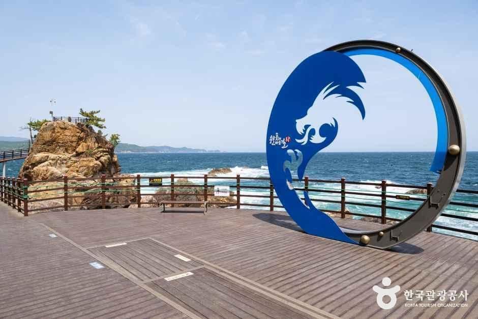초곡 용굴촛대바위길 사진 7