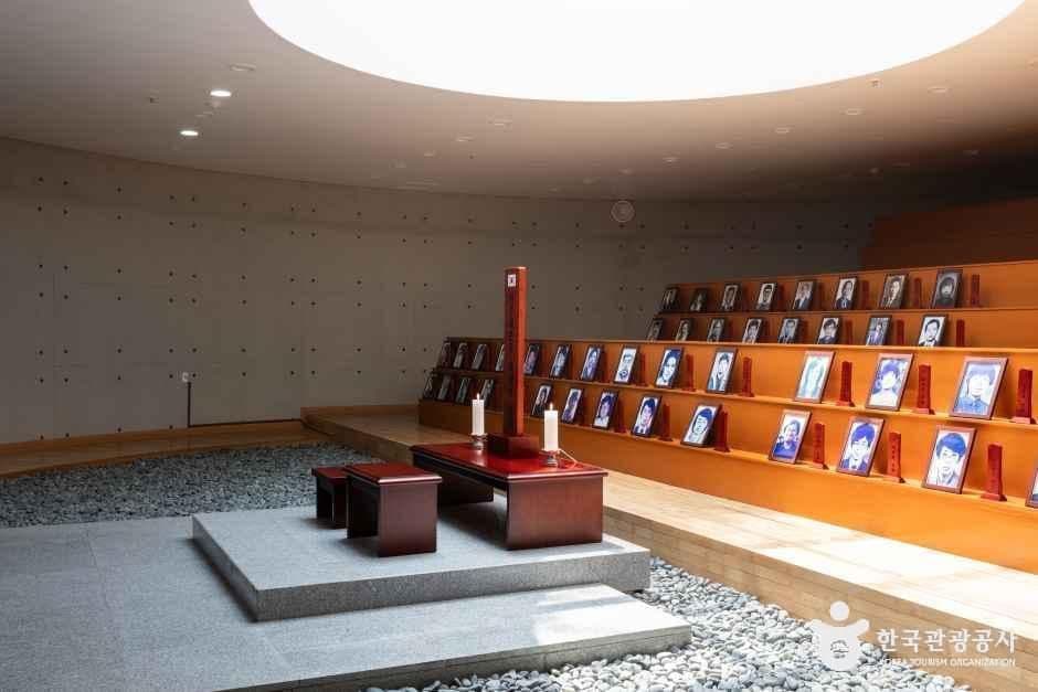 민주화운동기념공원 사진 2