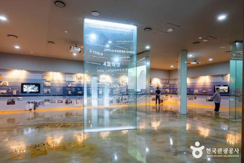 민주화운동기념공원 사진 4