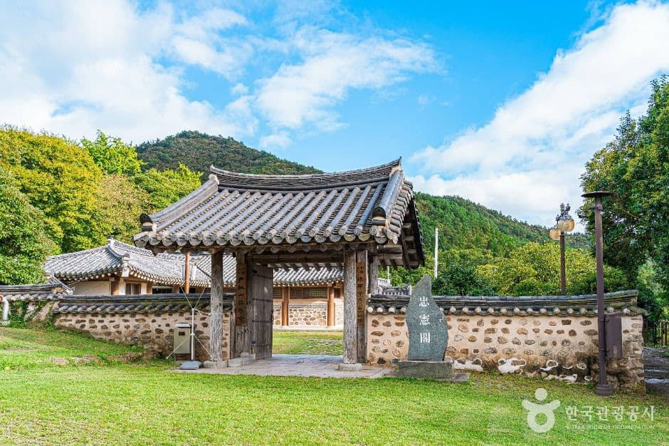 고산 윤선도 유적지 사진 4