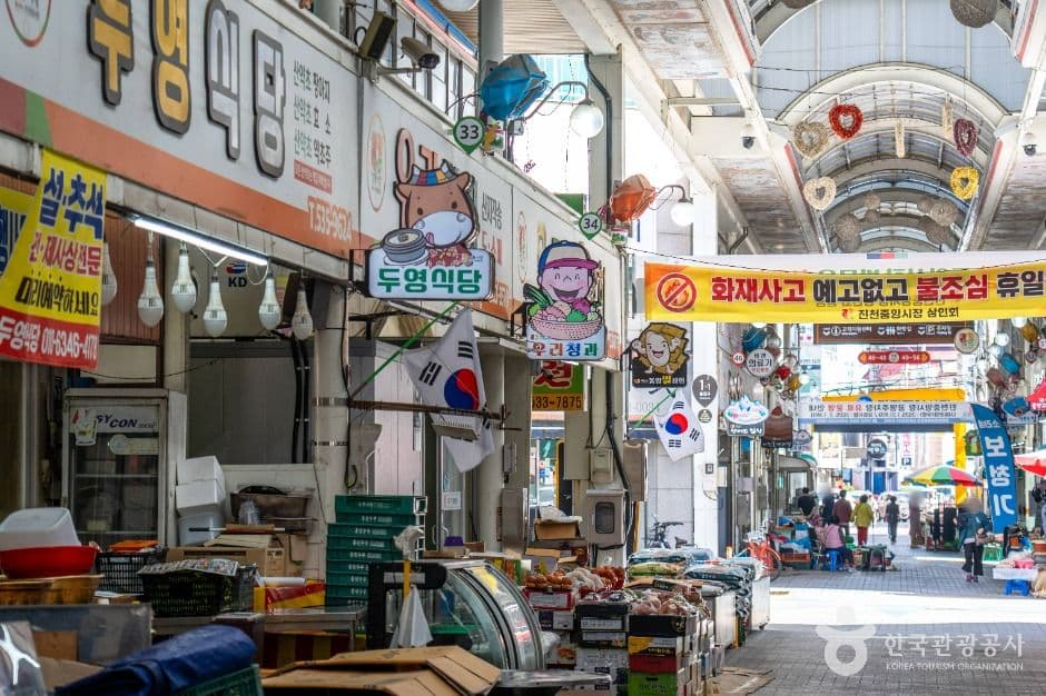 진천 중앙시장 사진 4