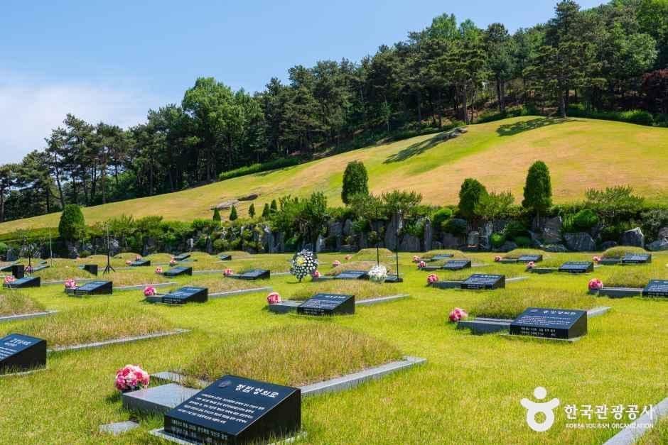 민주화운동기념공원 사진 5