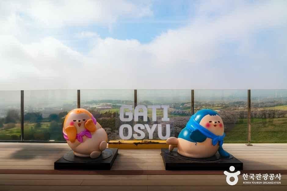 서산한우목장 웰빙산책로 사진 3