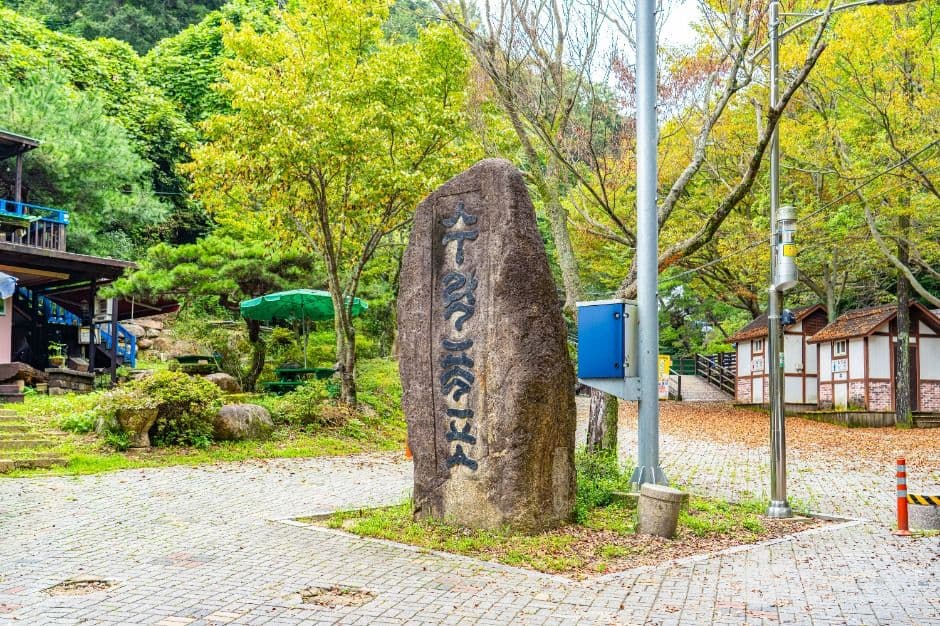 수락폭포 사진 2