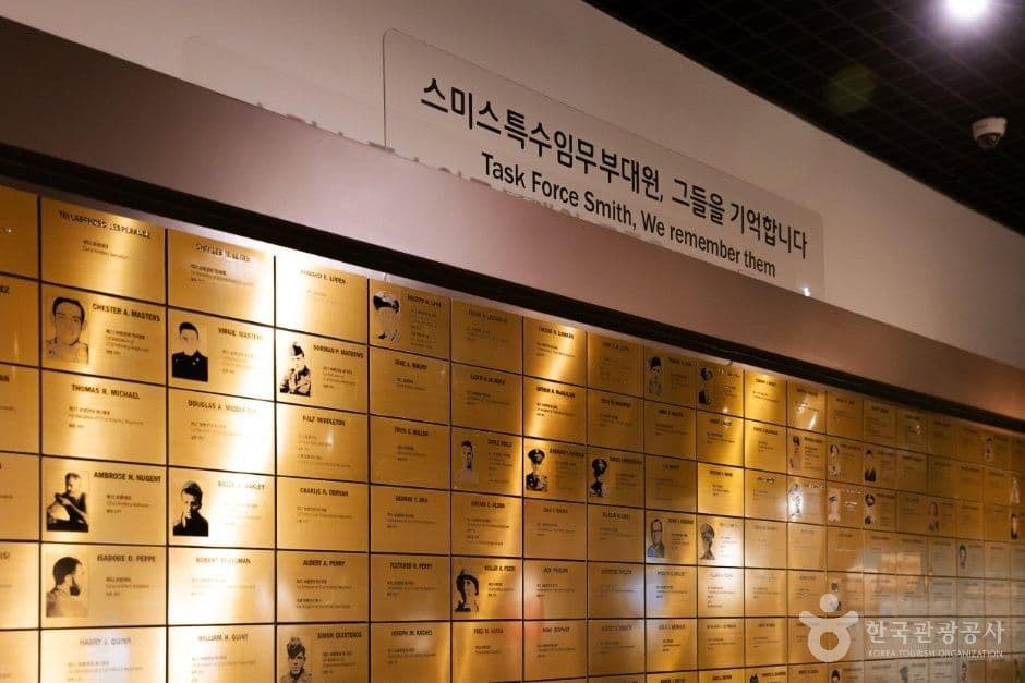 유엔군 초전기념관 사진 6