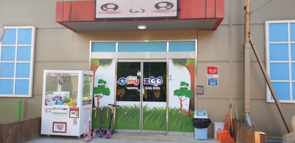 오마이쥬