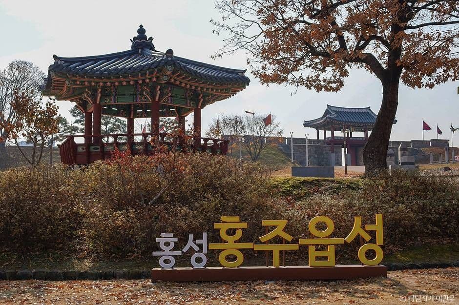 홍성 홍주읍성 사진 1
