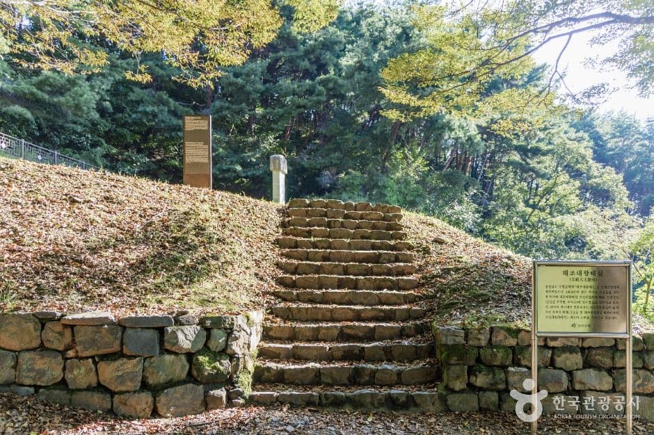 태조대왕 태실 사진 4