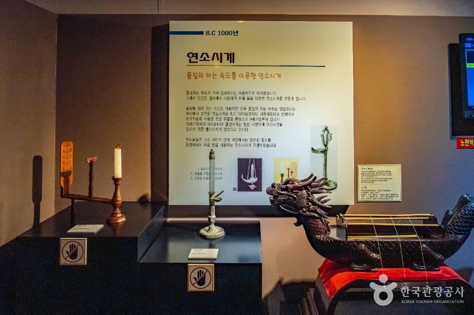 정동진시간박물관 사진 2