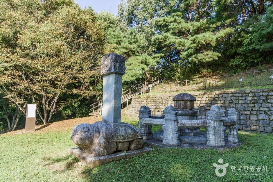 태조대왕 태실 사진 5