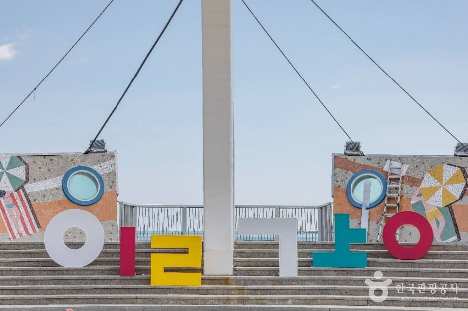 일광해수욕장 사진 3