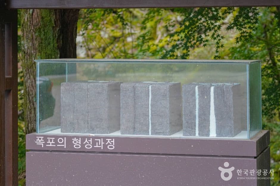 천일폭포 사진 1