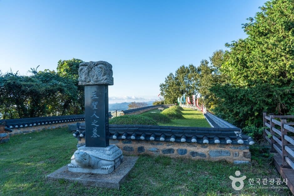 오성산 사진 1
