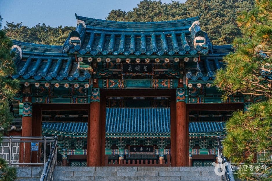 현충사 사진 1