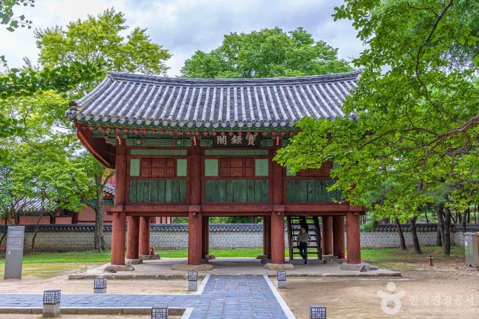 전주 경기전 사진 7